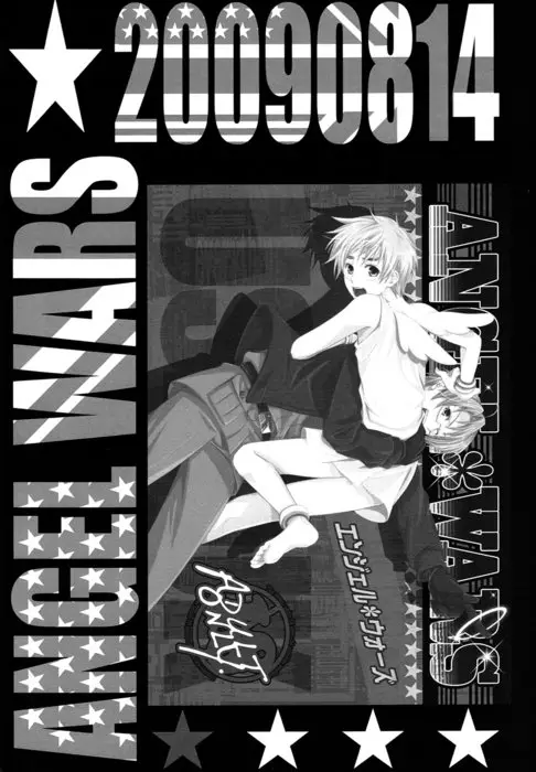 Hetalia doujines parejas (2014) - Capítulo 1 - Página 6 - LectorTMOo