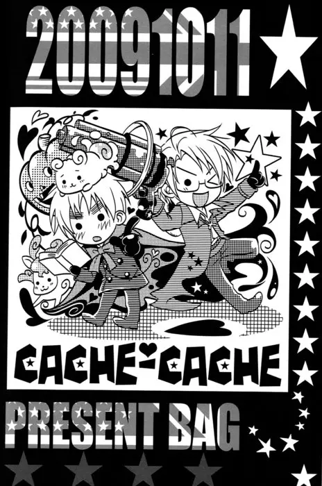 Hetalia doujines parejas (2014) - Capítulo 1 - Página 85 - LectorTMOo