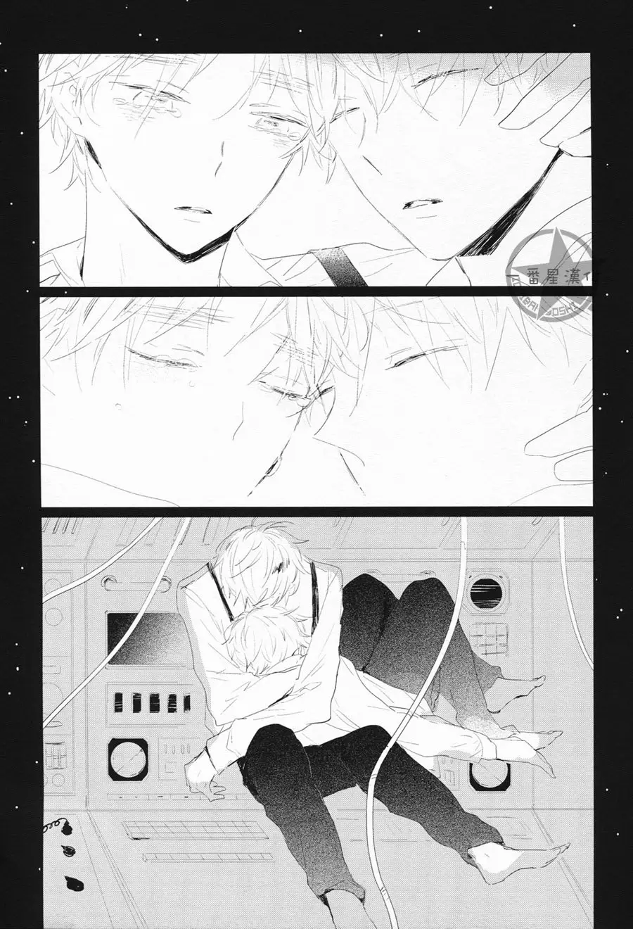Hetalia doujines parejas (2014) - Capítulo 111 - Página 89 - LectorTMOo