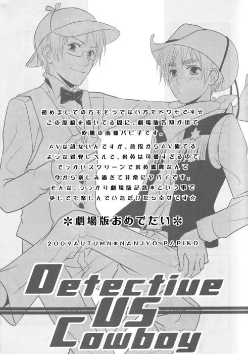 Hetalia doujines parejas (2014) - Capítulo 13 - Página 42 - LectorTMOo