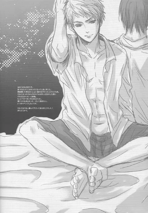 Hetalia doujines parejas (2014) - Capítulo 66 - Página 13 - LectorTMOo