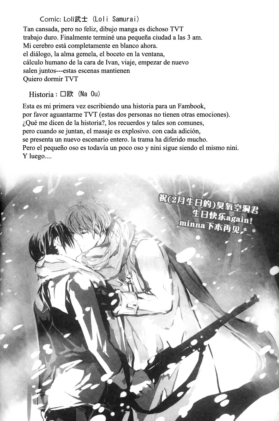 Hetalia doujines parejas (2014) - Capítulo 86 - Página 37 - LectorTMOo