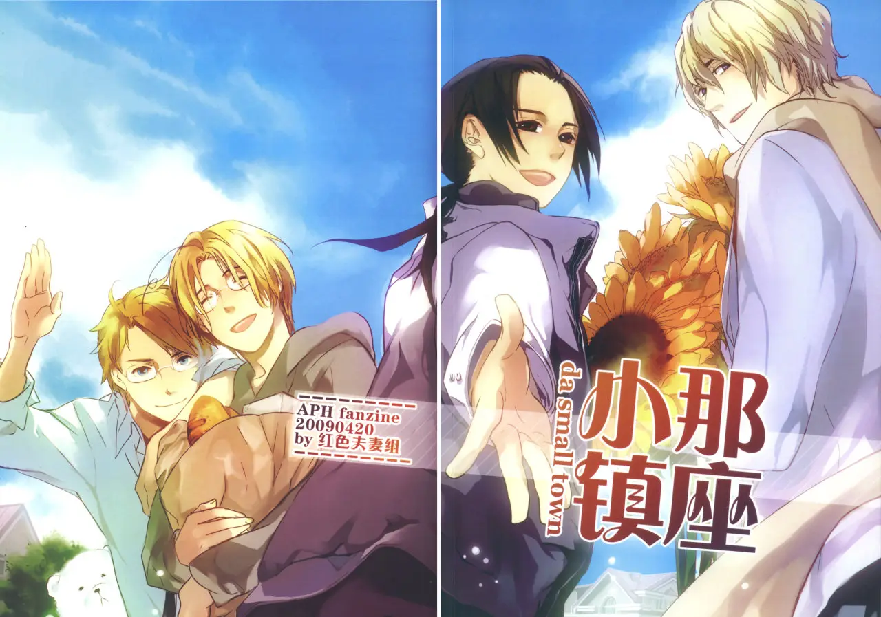 Hetalia doujines parejas (2014) - Capítulo 86 - Página 41 - LectorTMOo