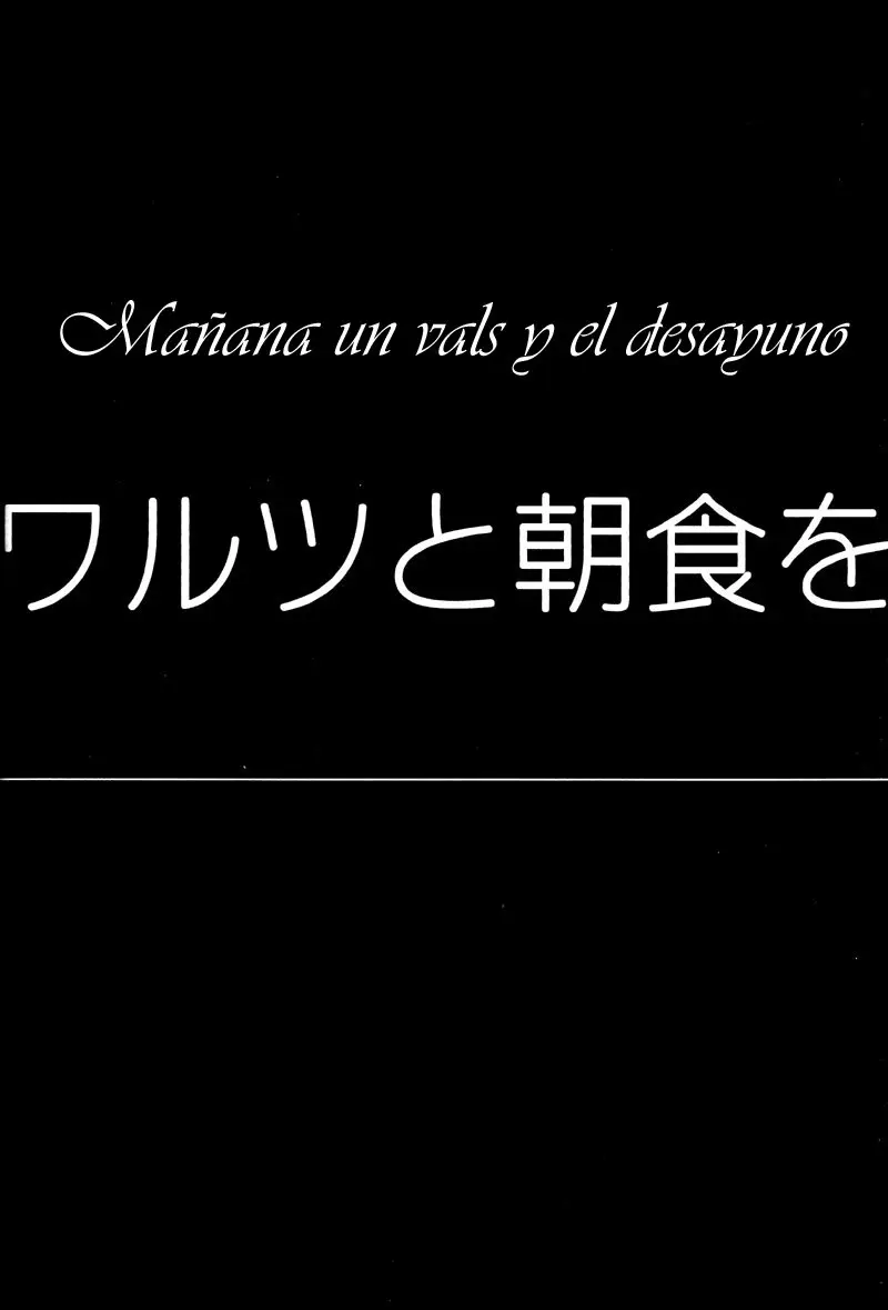 Hetalia doujines parejas (2014) - Capítulo 92 - Página 5 - LectorTMOo