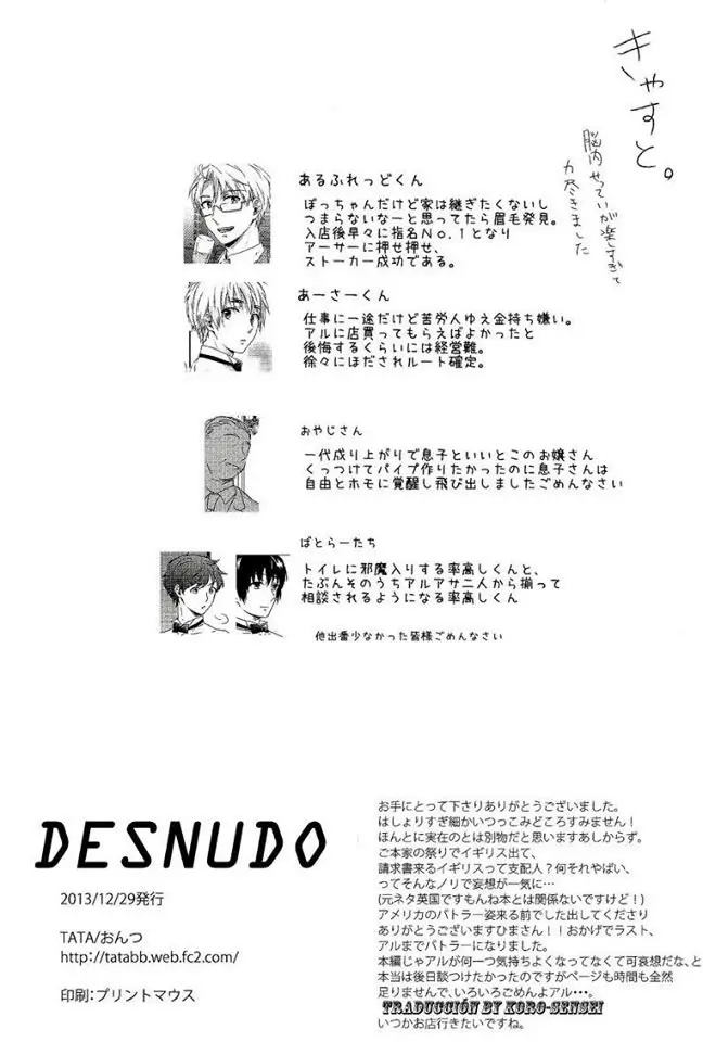 Hetalia doujines parejas (2014) - Capítulo 96 - Página 32 - LectorTMOo