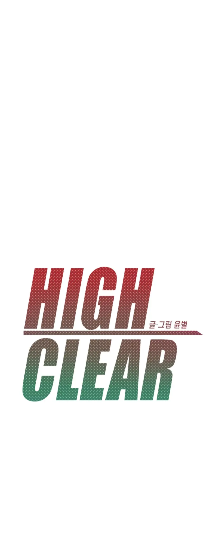 High Clear - Capítulo 27.5 - Página 15 - LectorTMOo
