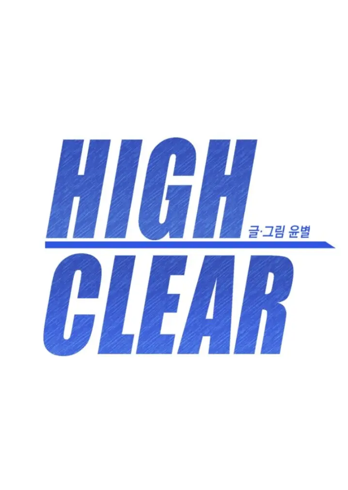 High Clear - Capítulo 29 - Página 31 - LectorTMOo