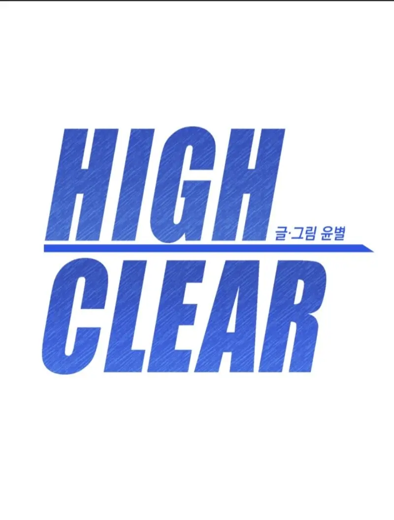 High Clear - Capítulo 30 - Página 24 - LectorTMOo