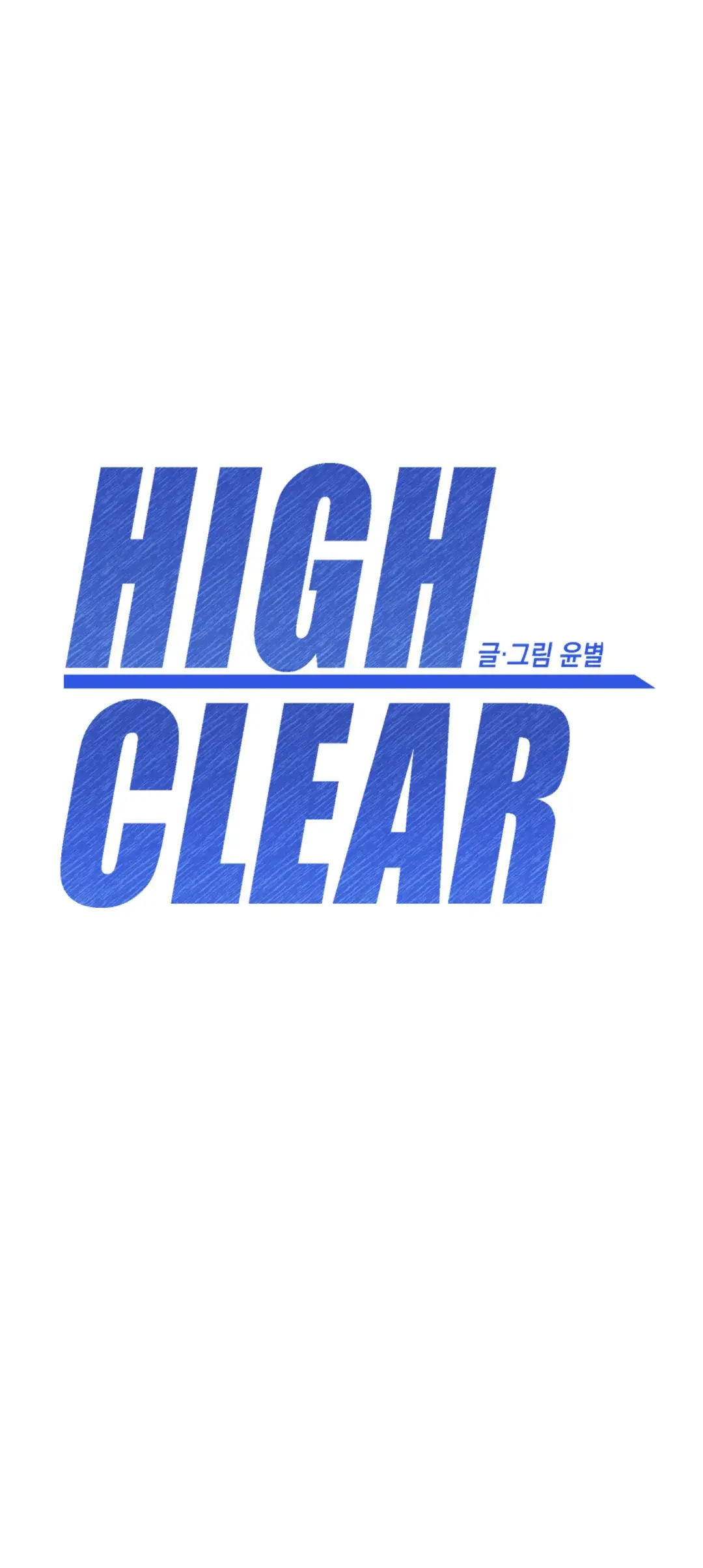 High Clear - Capítulo 36 - Página 22 - LectorTMOo