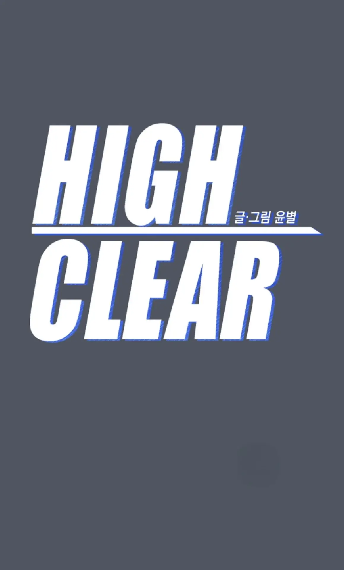 High Clear - Capítulo 44 - Página 6 - LectorTMOo