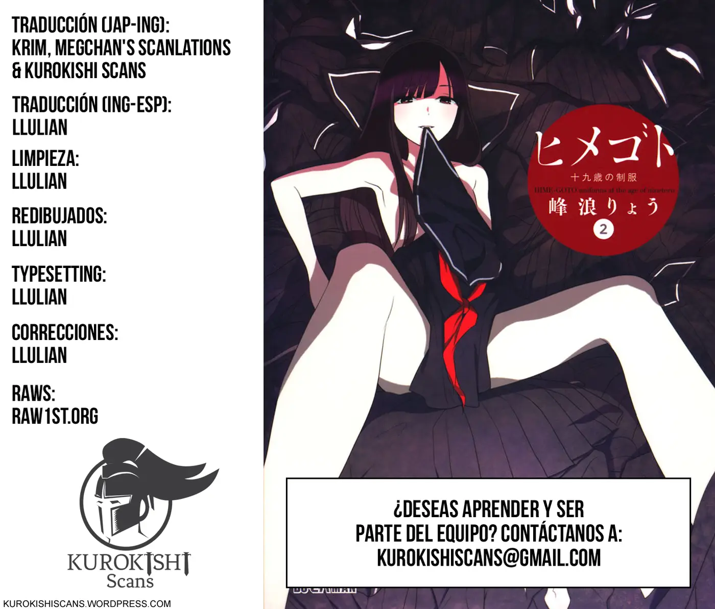 Himegoto: Juukyuusai no Seifuku (2010) - Capítulo 15 - Página 1 - LectorTMOo