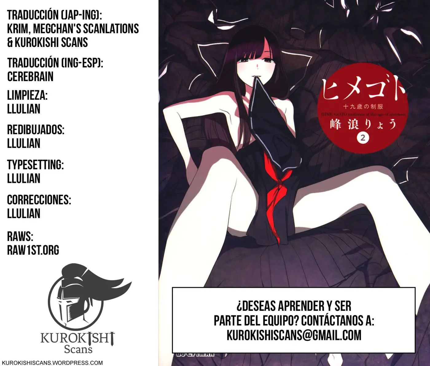 Himegoto: Juukyuusai no Seifuku (2010) - Capítulo 23 - Página 1 - LectorTMOo