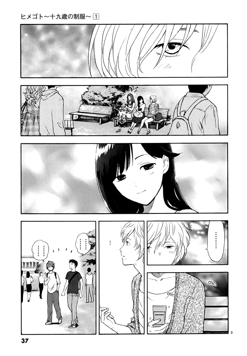 Himegoto: Juukyuusai no Seifuku (2010) - Capítulo 3 - Página 4 - LectorTMOo