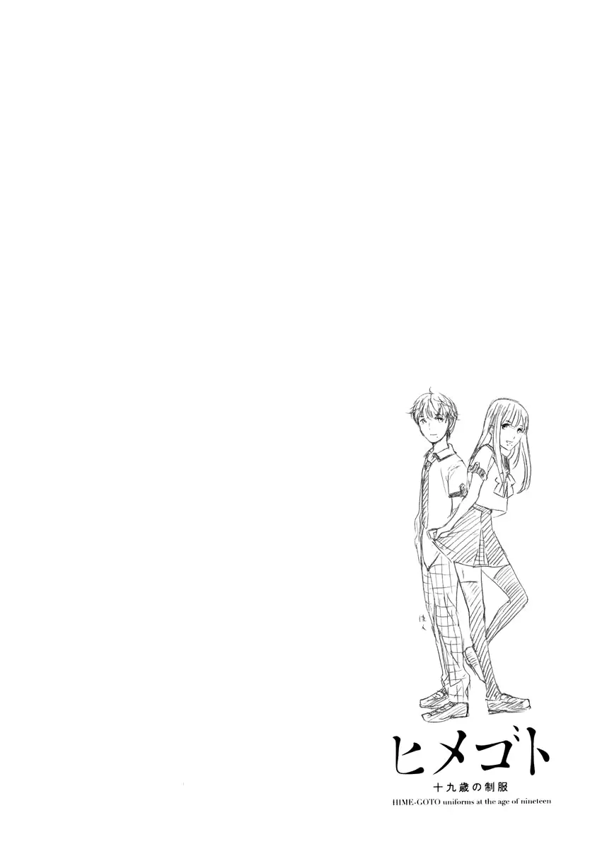 Himegoto: Juukyuusai no Seifuku (2010) - Capítulo 7 - Página 2 - LectorTMOo