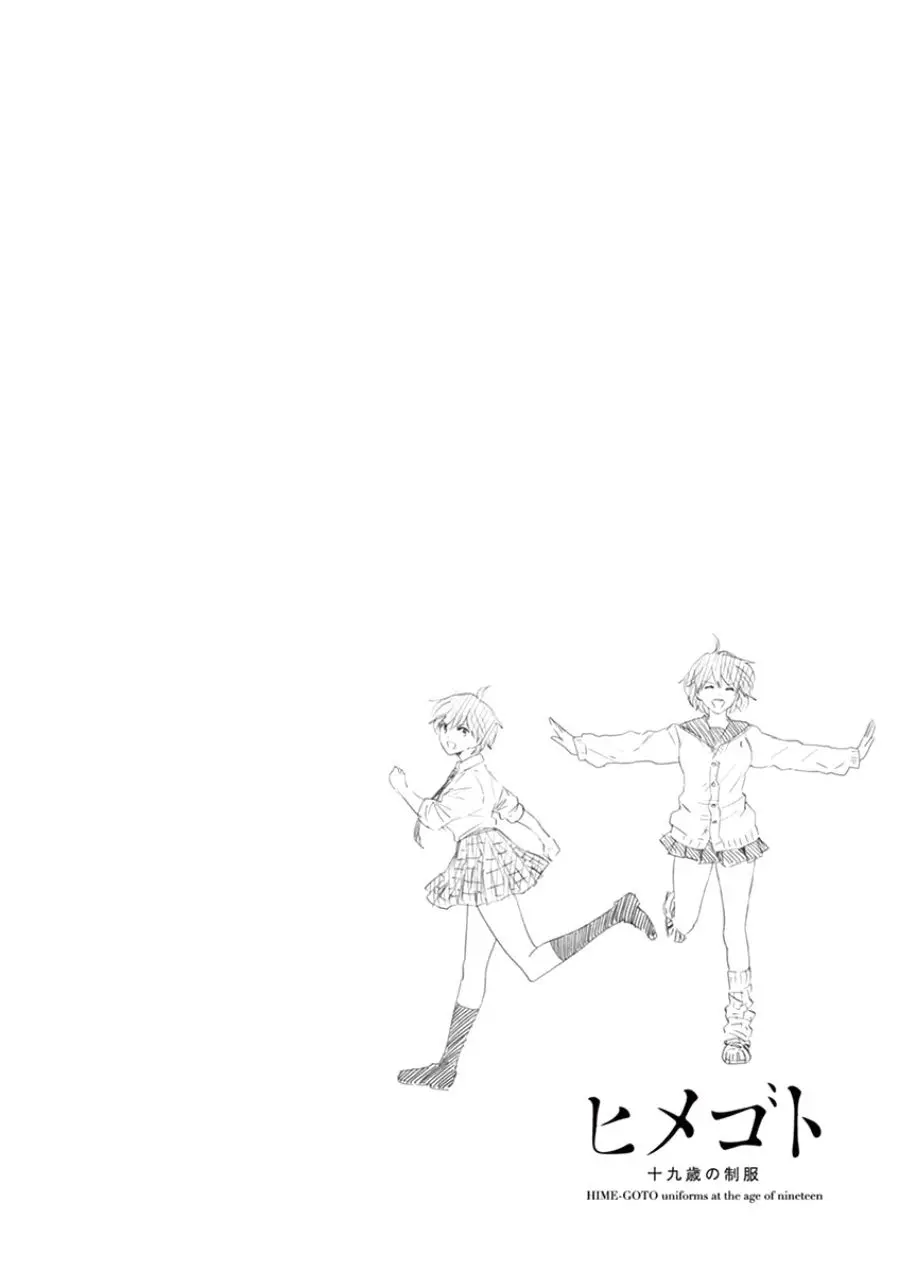 Himegoto: Juukyuusai no Seifuku (2010) - Capítulo 95 - Página 2 - LectorTMOo