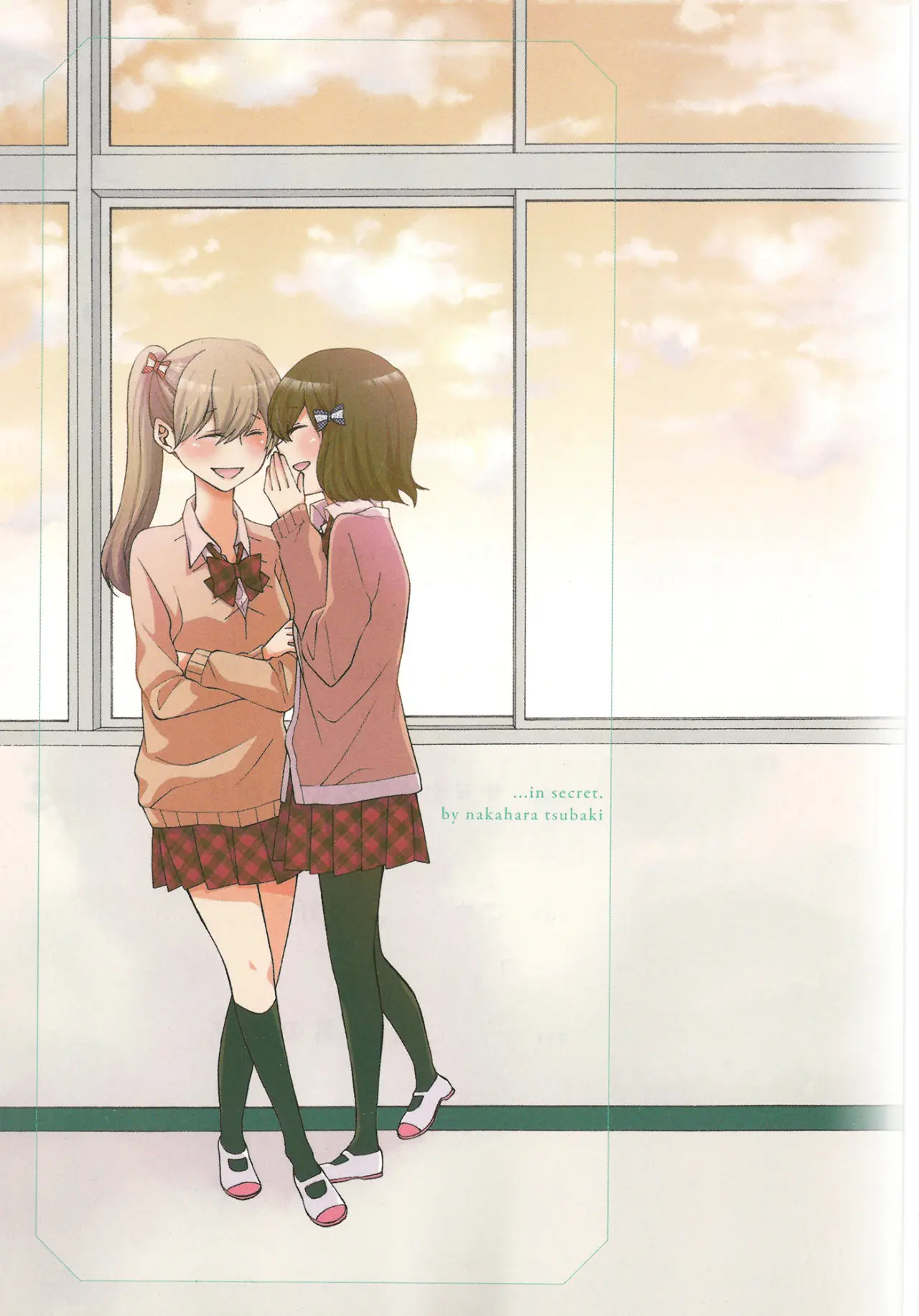 Himitsu, Hitotsu (2020) - Capítulo 1 - Página 2 - LectorTMOo