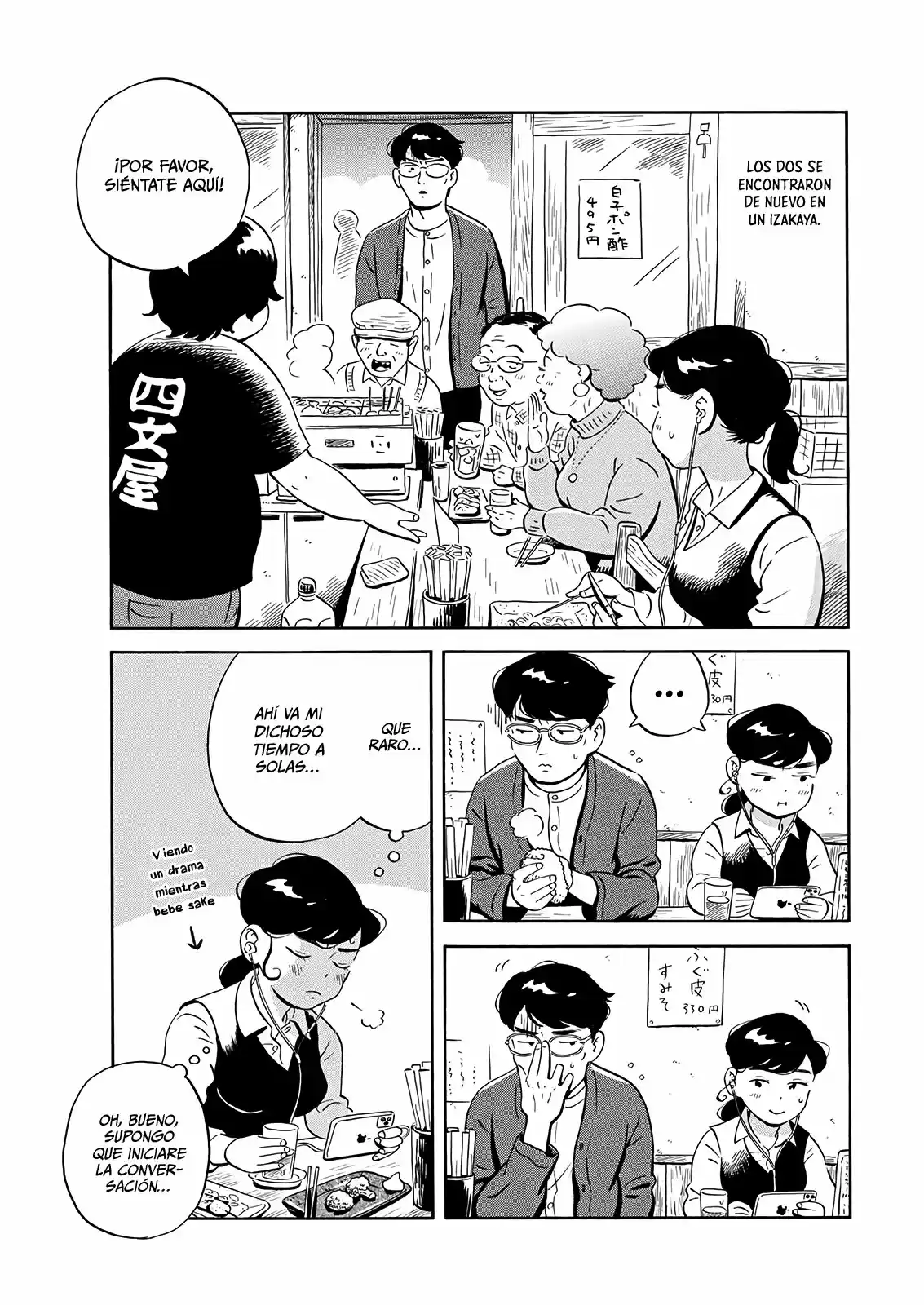 Hirayasumi (2021) - Capítulo 19 - Página 12 - LectorTMOo