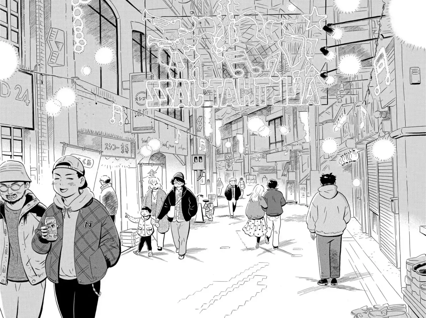 Hirayasumi (2021) - Capítulo 25 - Página 17 - LectorTMOo