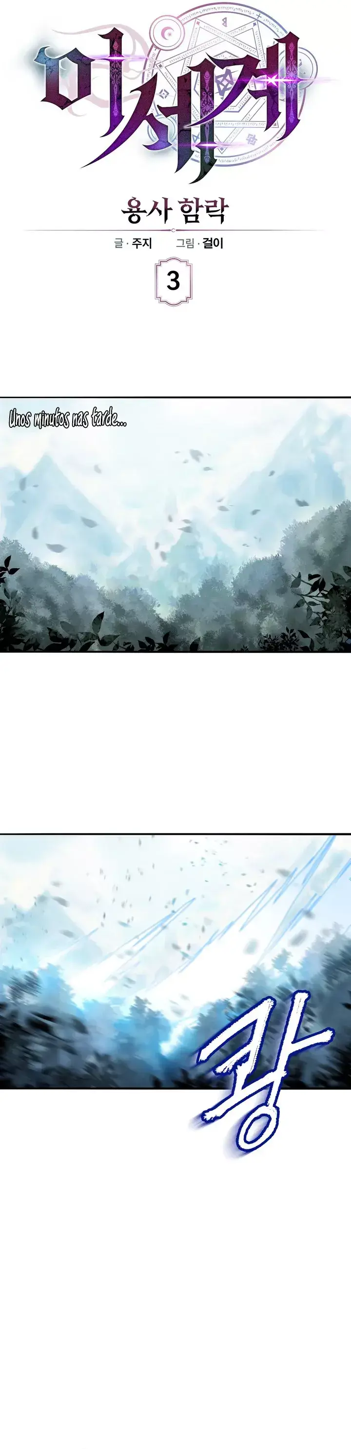 Historias Cortas De Otro Mundo (2023) - Capítulo 3 - Página 6 - LectorTMOo