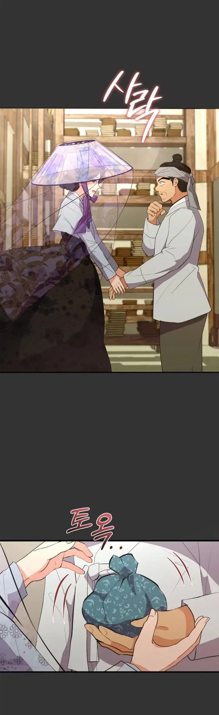 Historias nocturnas de Joseon (2024) - Capítulo 11 - Página 42 - LectorTMOo