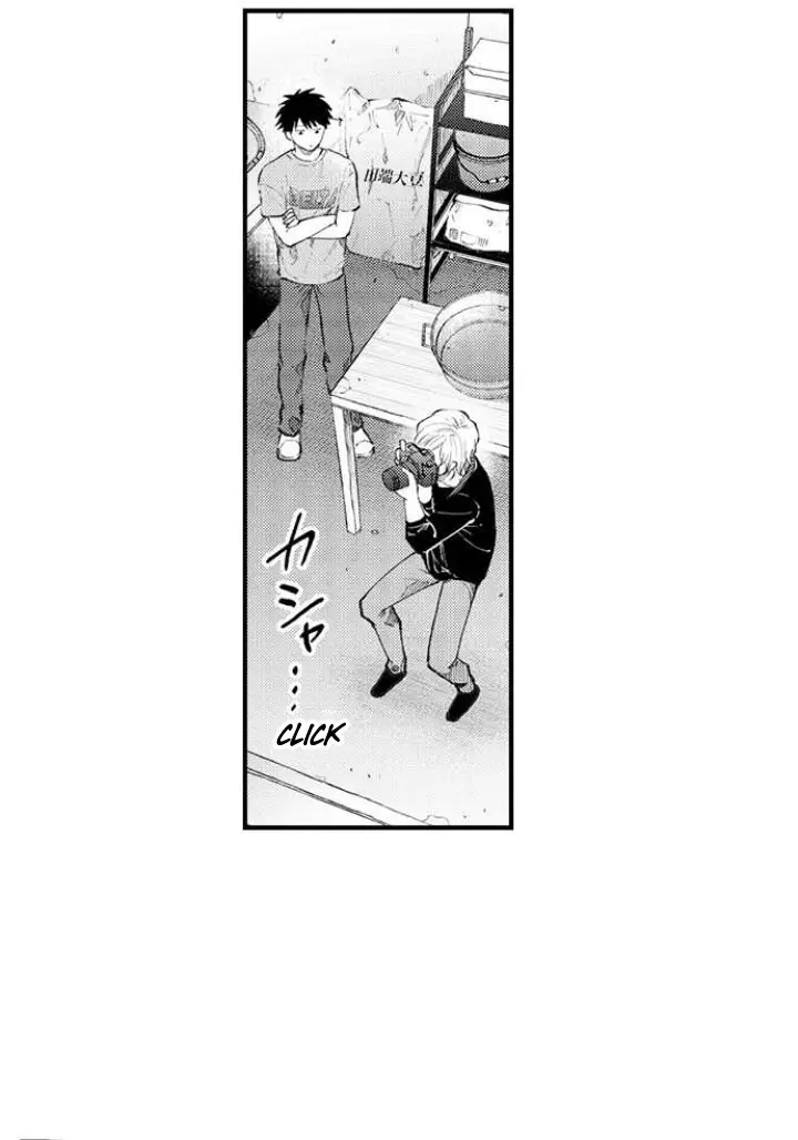 Hit on By a Kinky Guy (2019) - Capítulo 61 - Página 5 - LectorTMOo