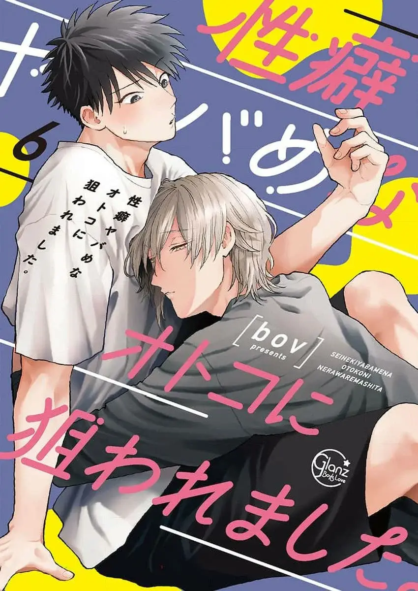 Hit on By a Kinky Guy (2019) - Capítulo 98 - Página 3 - LectorTMOo