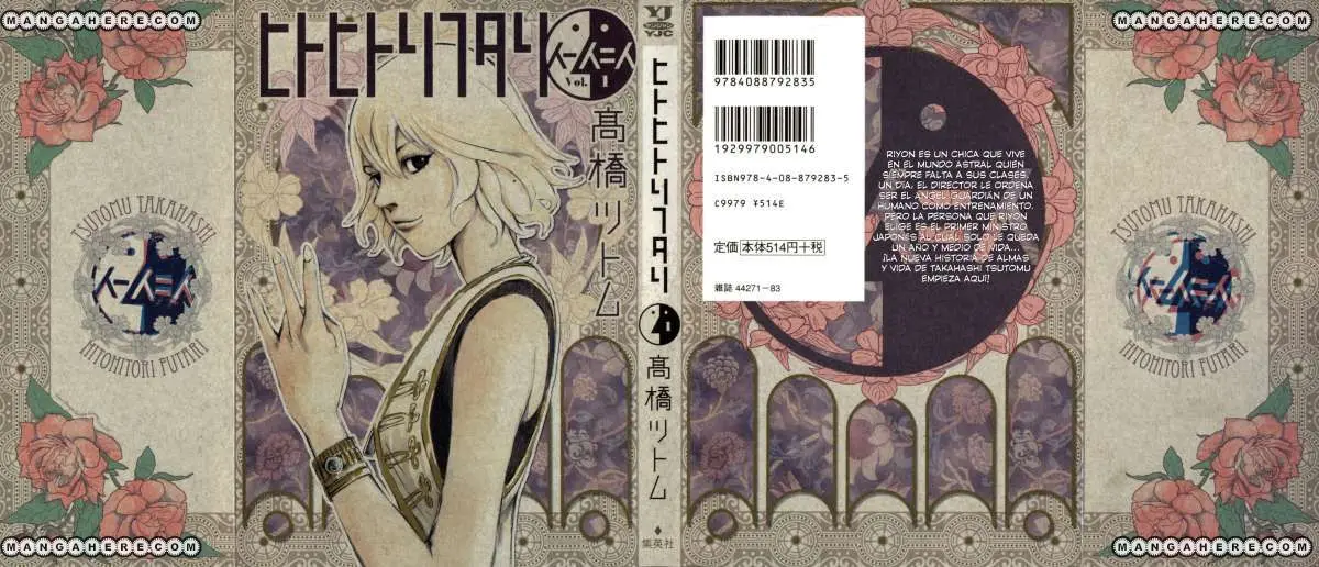 Hito Hitori Futari (2011) - Capítulo 1 - Página 1 - LectorTMOo