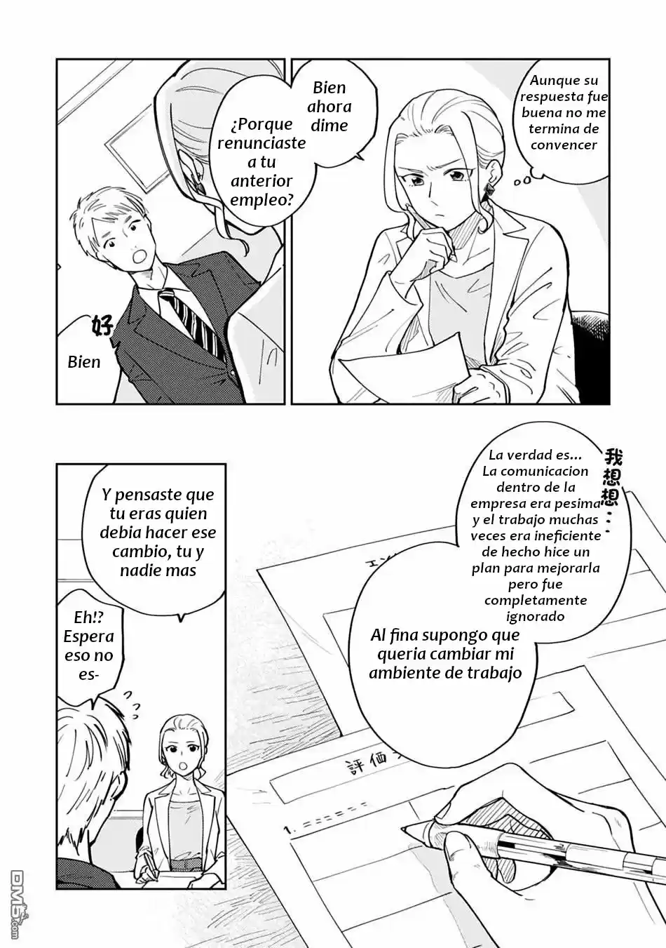 Hitogoto Desukara! (2020) - Capítulo 10 - Página 10 - LectorTMOo