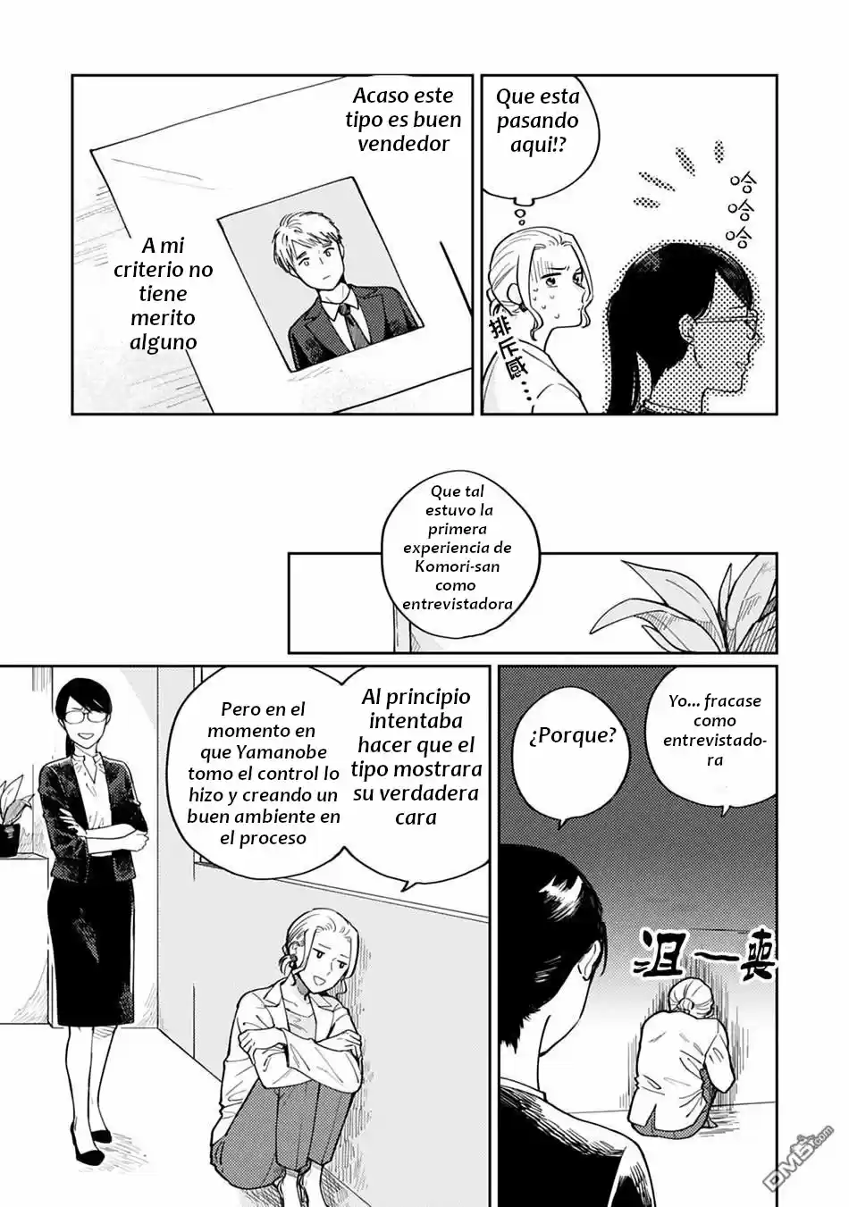 Hitogoto Desukara! (2020) - Capítulo 10 - Página 13 - LectorTMOo