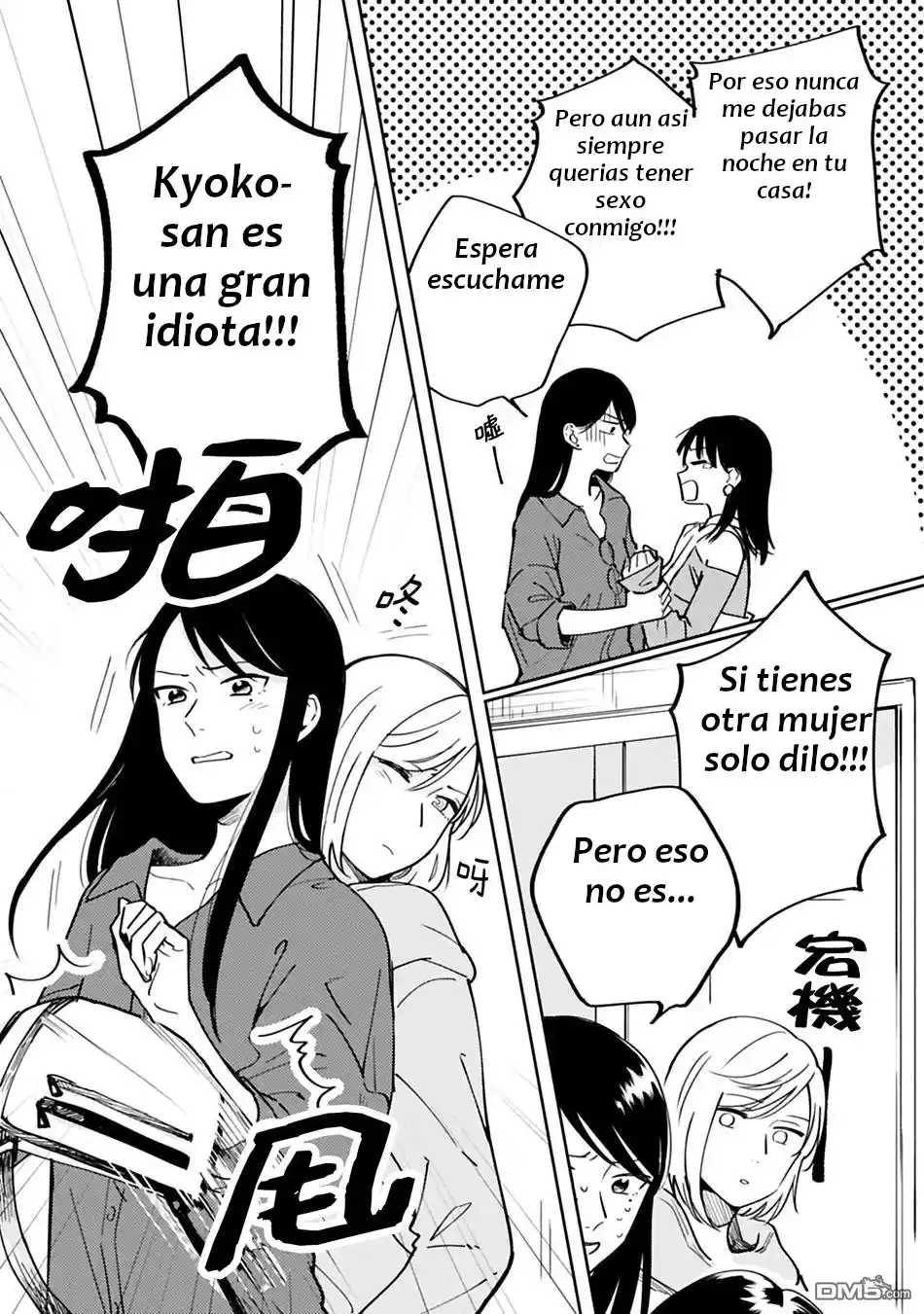 Hitogoto Desukara! (2020) - Capítulo 16 - Página 20 - LectorTMOo
