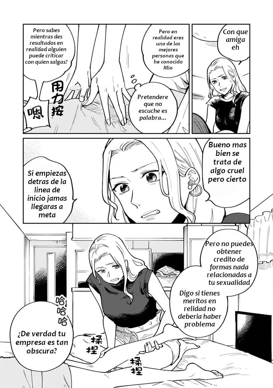 Hitogoto Desukara! (2020) - Capítulo 20 - Página 5 - LectorTMOo