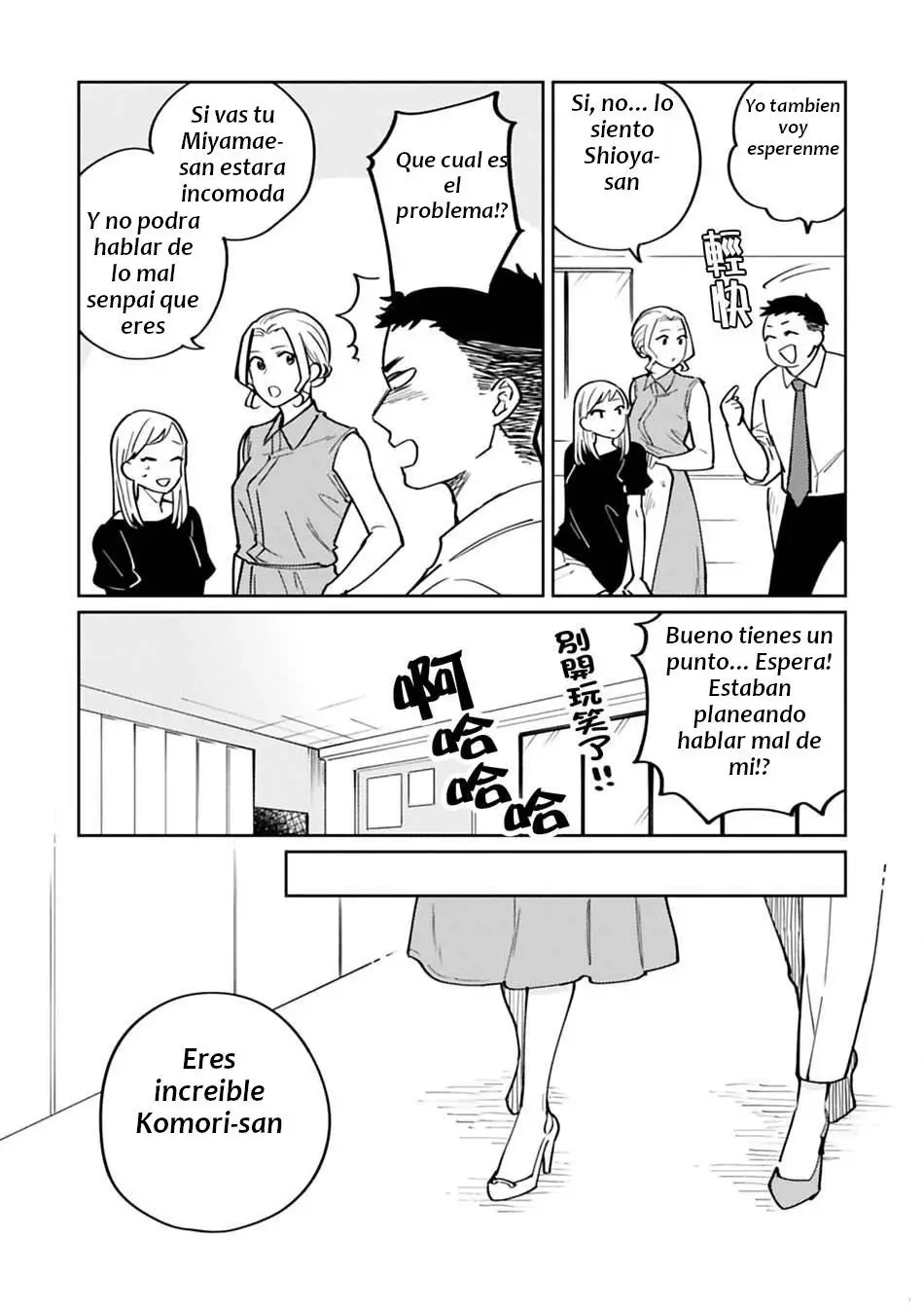 Hitogoto Desukara! (2020) - Capítulo 20 - Página 13 - LectorTMOo
