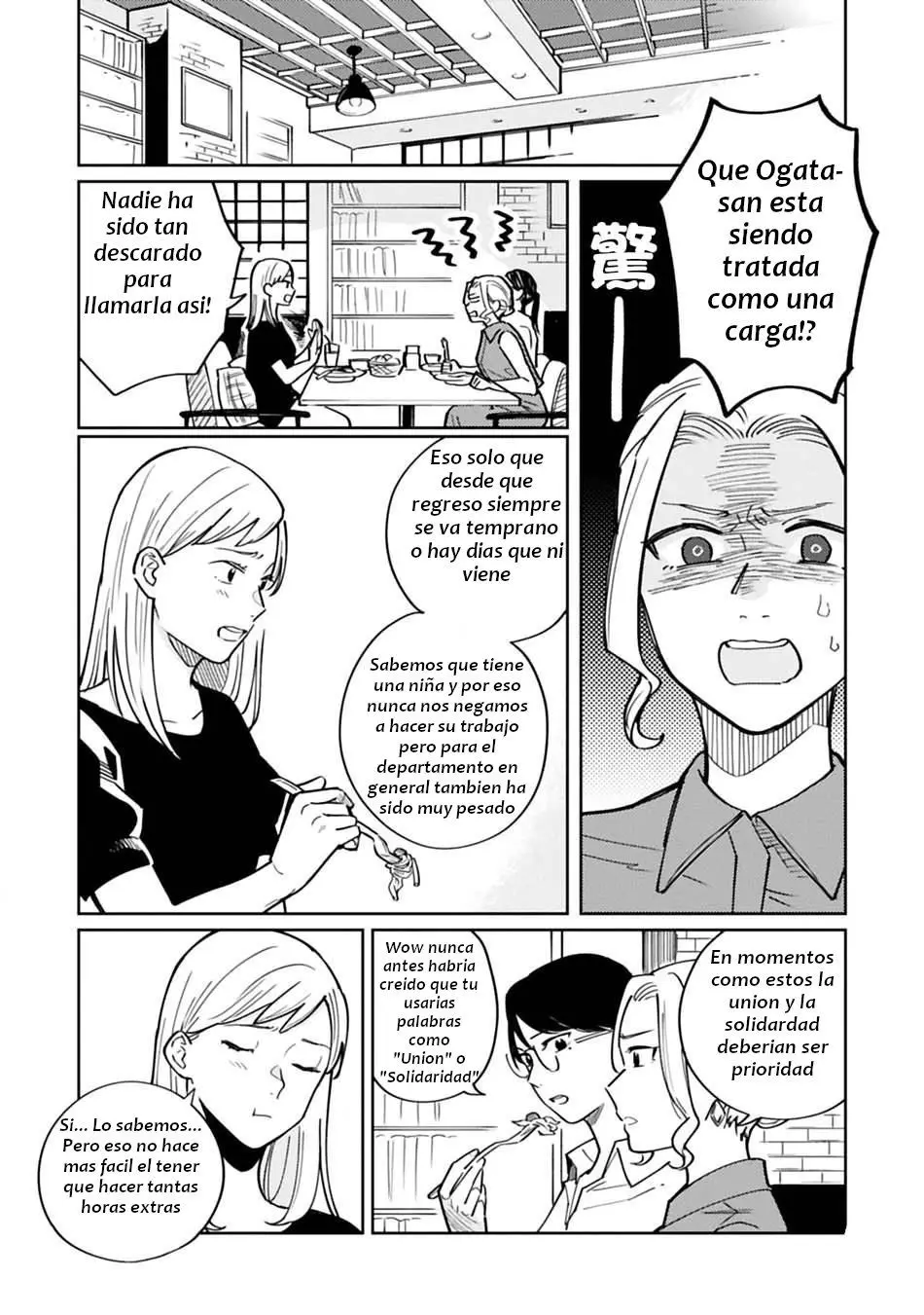 Hitogoto Desukara! (2020) - Capítulo 20 - Página 16 - LectorTMOo
