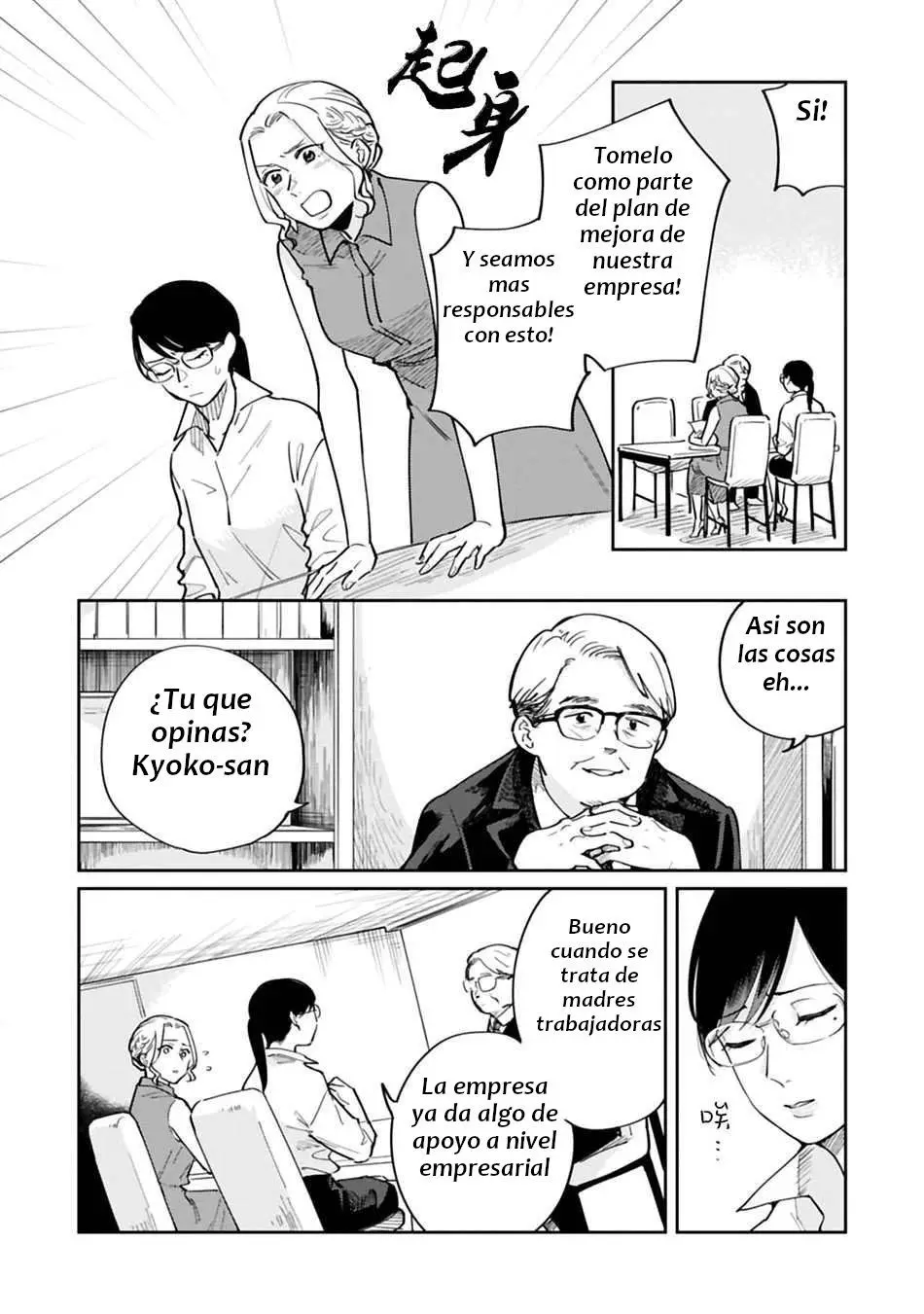 Hitogoto Desukara! (2020) - Capítulo 22 - Página 5 - LectorTMOo