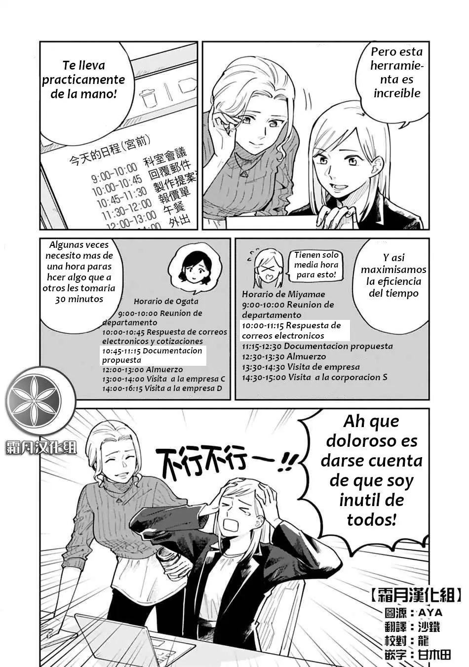 Hitogoto Desukara! (2020) - Capítulo 23 - Página 4 - LectorTMOo