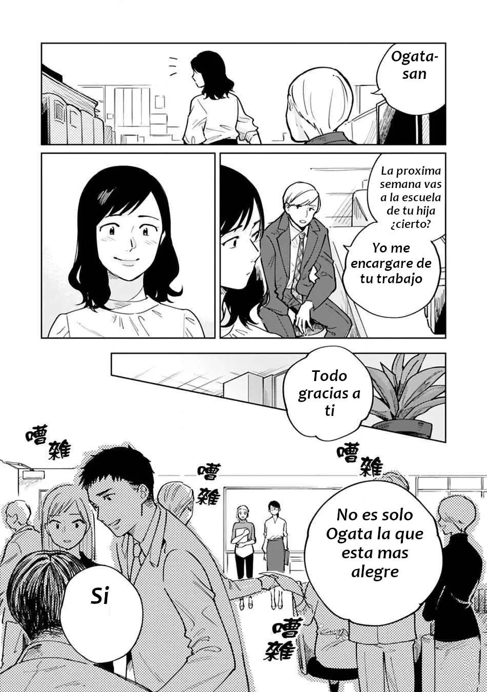 Hitogoto Desukara! (2020) - Capítulo 23 - Página 14 - LectorTMOo