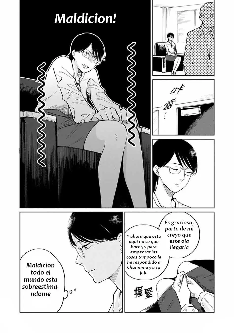 Hitogoto Desukara! (2020) - Capítulo 24 - Página 5 - LectorTMOo