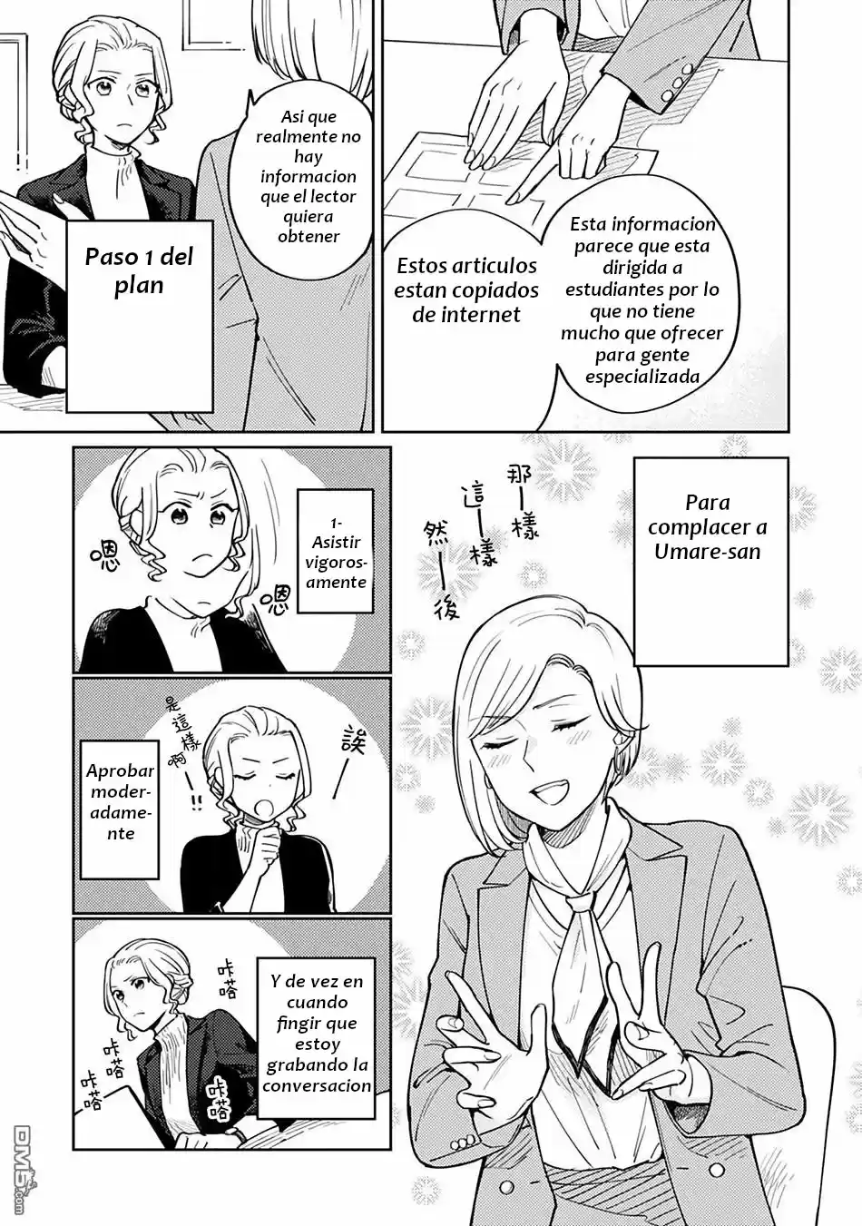 Hitogoto Desukara! (2020) - Capítulo 7 - Página 5 - LectorTMOo