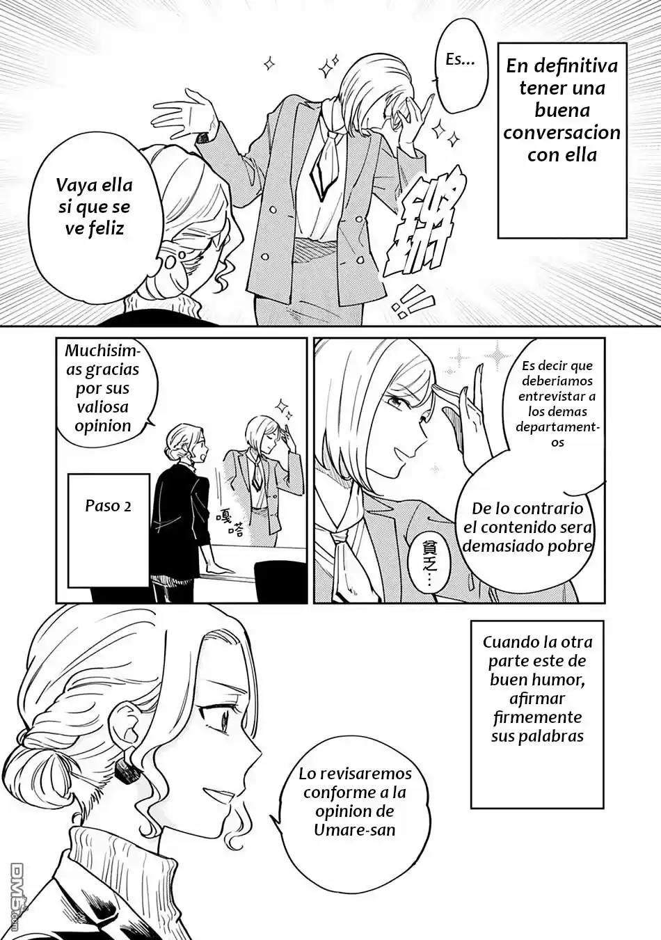 Hitogoto Desukara! (2020) - Capítulo 7 - Página 6 - LectorTMOo