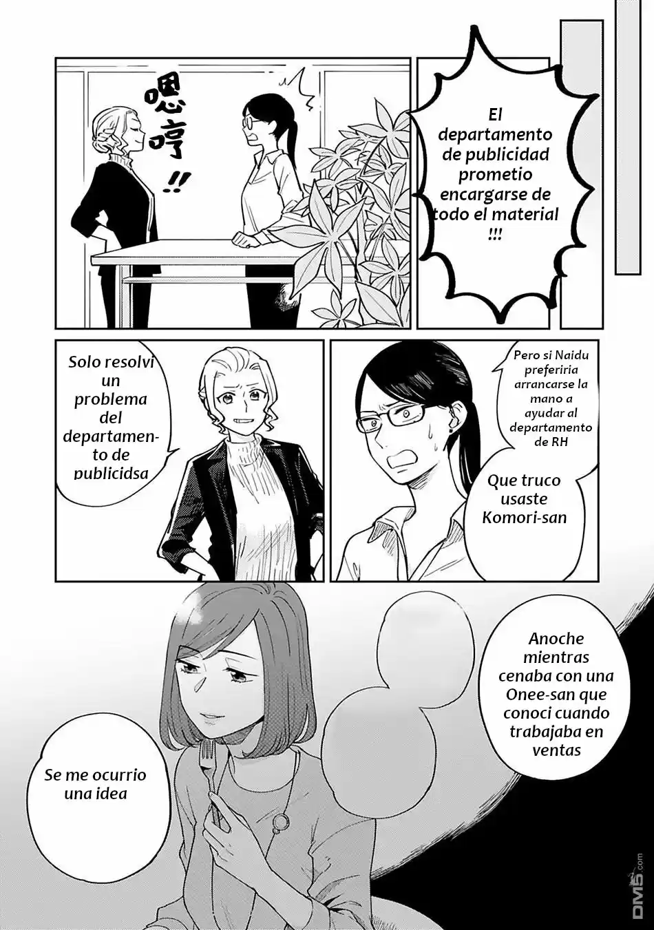 Hitogoto Desukara! (2020) - Capítulo 7 - Página 10 - LectorTMOo