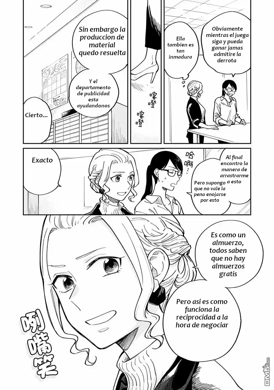 Hitogoto Desukara! (2020) - Capítulo 7 - Página 15 - LectorTMOo