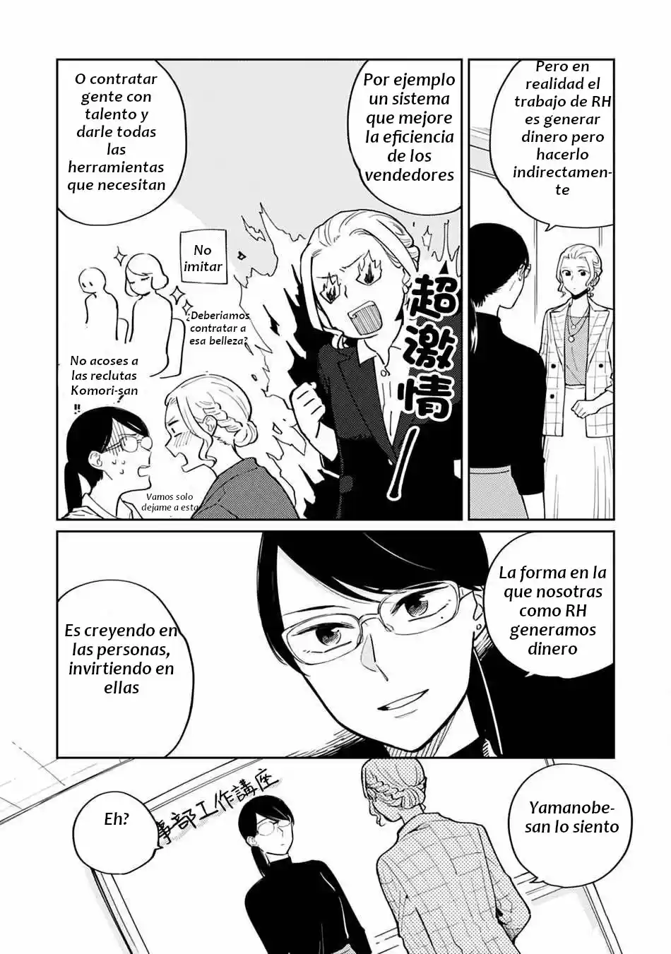 Hitogoto Desukara! (2020) - Capítulo 8 - Página 9 - LectorTMOo