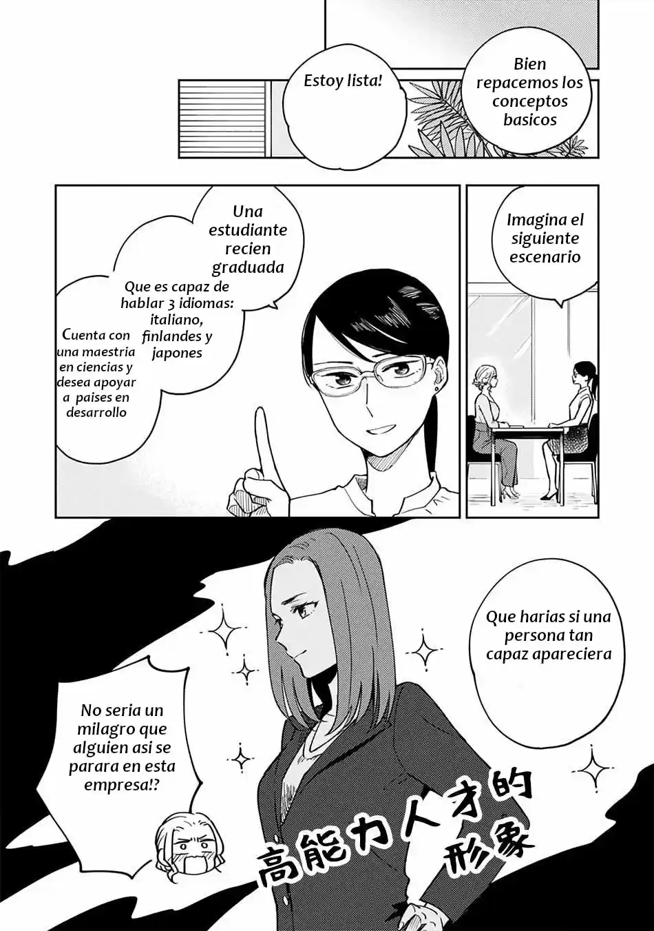 Hitogoto Desukara! (2020) - Capítulo 9 - Página 17 - LectorTMOo