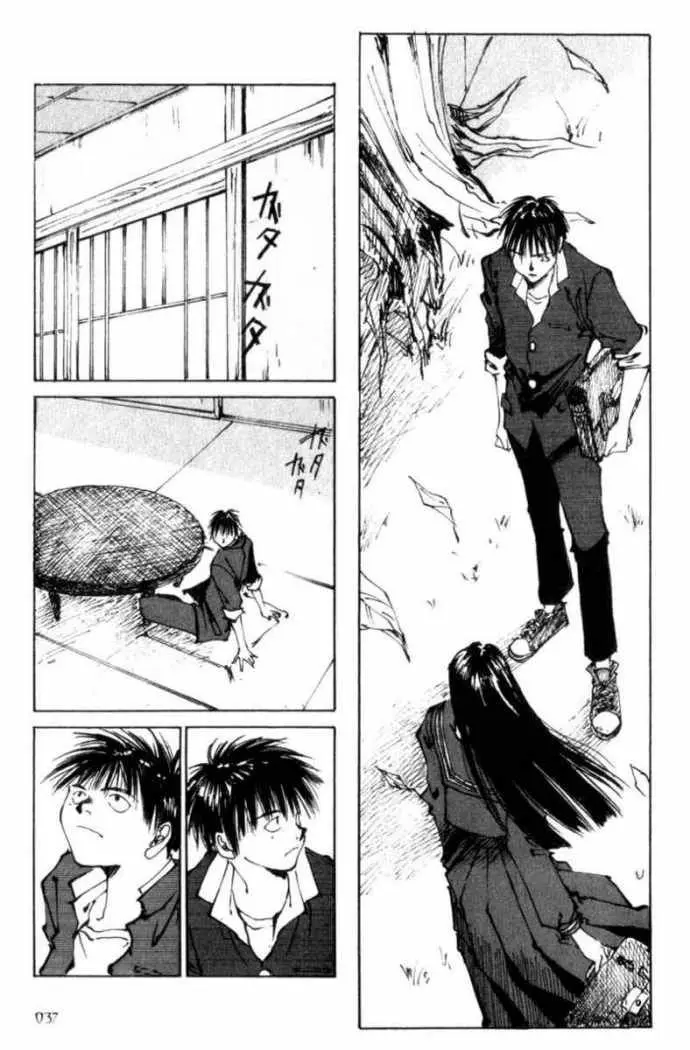 Hitsuji no Uta (1996) - Capítulo 1 - Página 34 - LectorTMOo