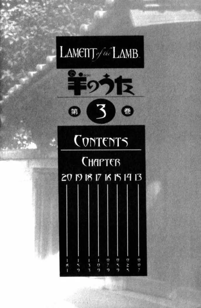 Hitsuji no Uta (1996) - Capítulo 13 - Página 2 - LectorTMOo
