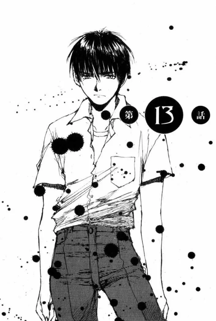 Hitsuji no Uta (1996) - Capítulo 13 - Página 4 - LectorTMOo