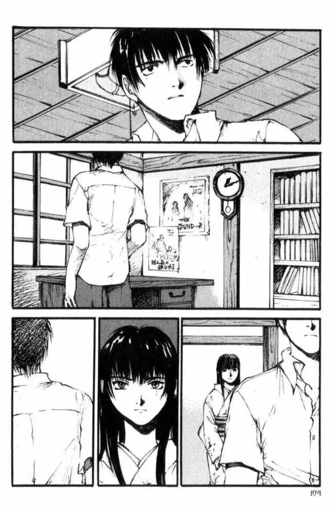 Hitsuji no Uta (1996) - Capítulo 16 - Página 26 - LectorTMOo