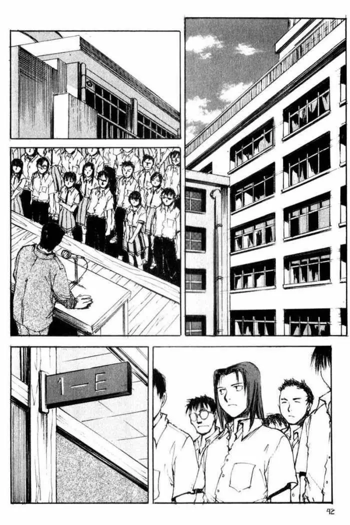 Hitsuji no Uta (1996) - Capítulo 22 - Página 5 - LectorTMOo