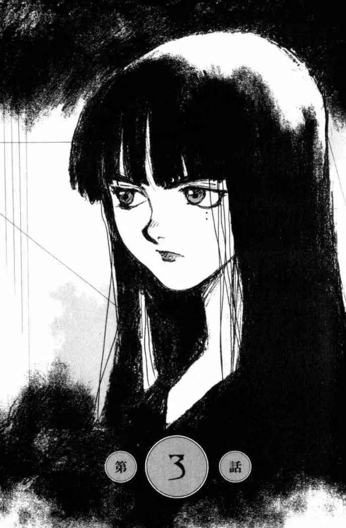 Hitsuji no Uta (1996) - Capítulo 3 - Página 2 - LectorTMOo