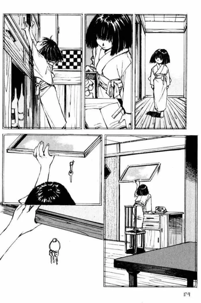 Hitsuji no Uta (1996) - Capítulo 34 - Página 14 - LectorTMOo